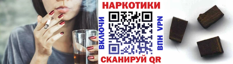 Виды наркоты Энем КОКАИН  СК  Каннабис  ГАШИШ 