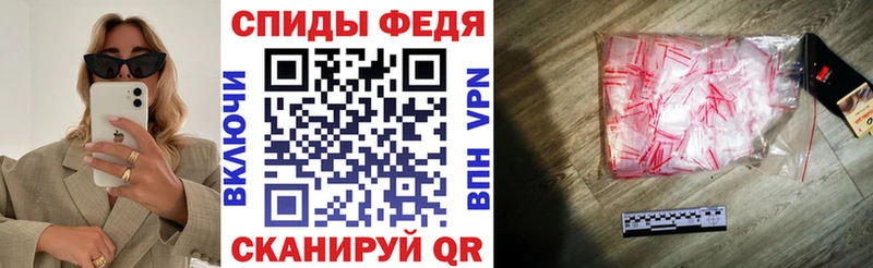 Amphetamine Розовый  Энем 