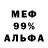 Амфетамин Premium Ben Michelli