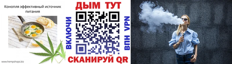 Печенье с ТГК конопля  цены наркотик  Энем 