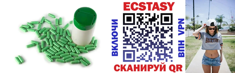 купить наркотик  Энем  Экстази MDMA 