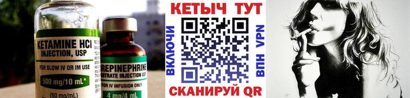 КЕТАМИН ketamine купить сайты blacksprut зеркало Энем