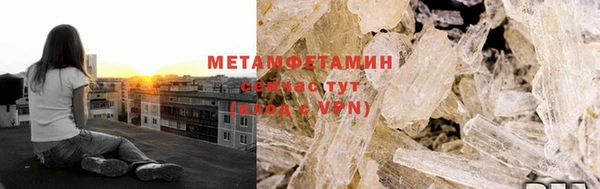 меф VHQ Абаза