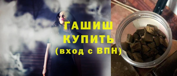 шишки Алексин