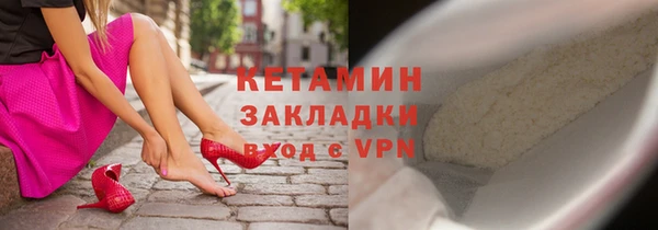 кокаин премиум Каменск-Шахтинский