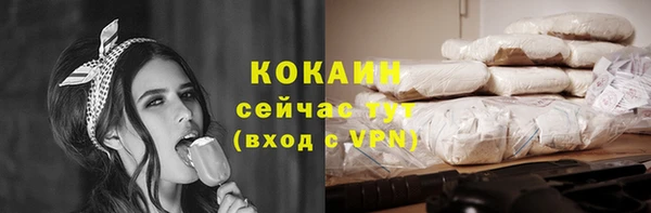 меф VHQ Абаза