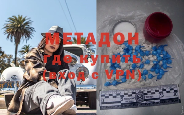 MDMA Premium VHQ Алзамай