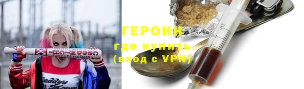 прущие крисы Абинск