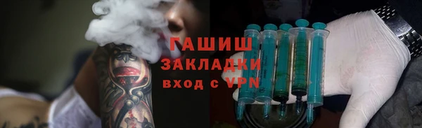 меф VHQ Абаза