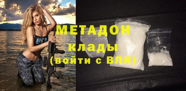 MDMA Premium VHQ Алзамай