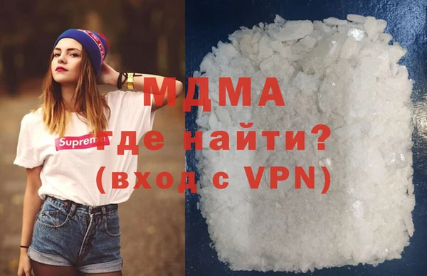 MDMA Premium VHQ Алзамай