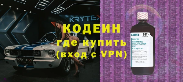 прущие крисы Абинск