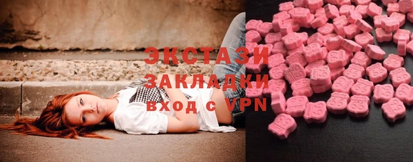 меф VHQ Абаза