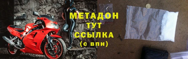 прущие крисы Абинск