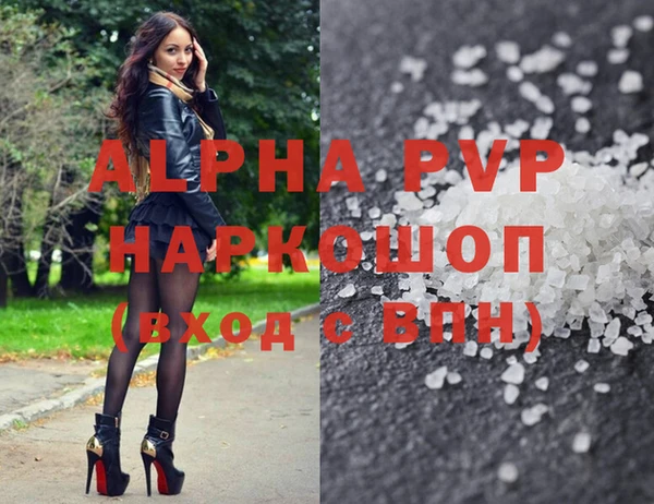 меф VHQ Абаза
