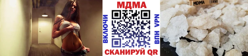 MDMA VHQ  где купить наркотик  Энем 