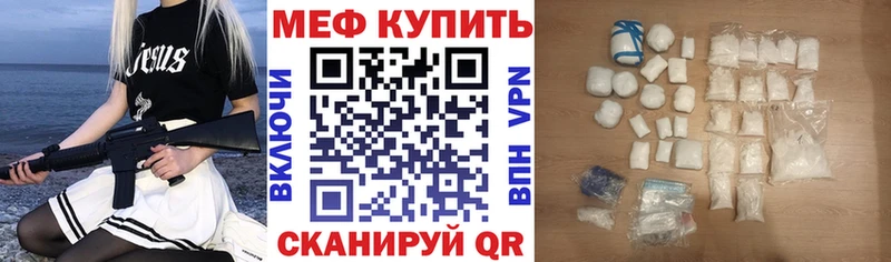 МЕФ 4 MMC Энем