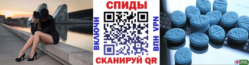 купить сайты Энем МЕТАМФЕТАМИН мет