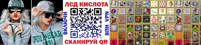 mega маркетплейс  Энем  Марки NBOMe 1500мкг 