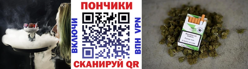 хочу наркоту  Энем  Конопля Ganja 